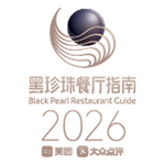 Black Pearl Restaurant Guide