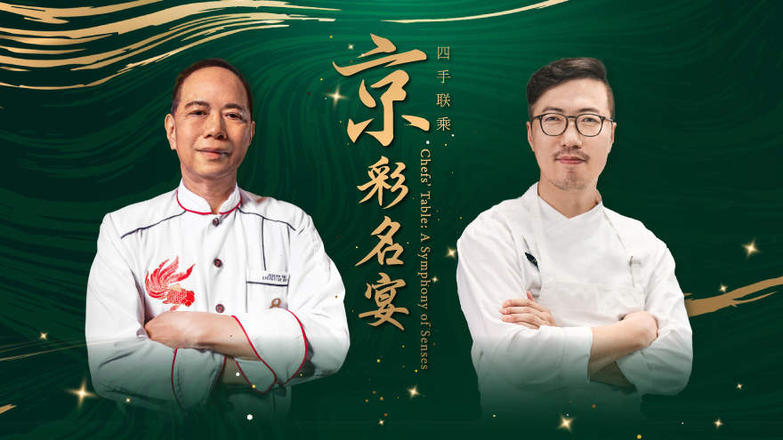Chefs' Table: A Symphony of Senses – The Eight | Solbam