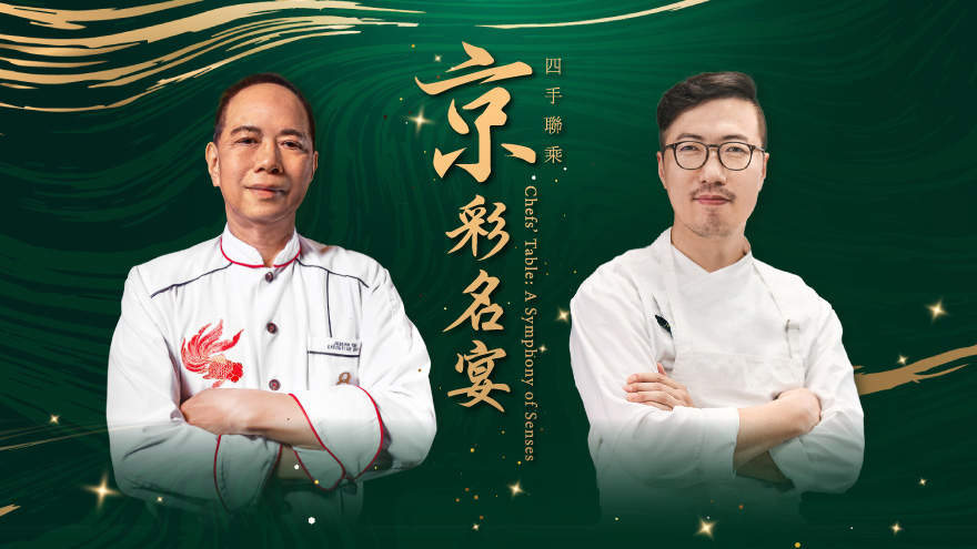 Chefs' Table: A Symphony of Senses – The Eight | Solbam