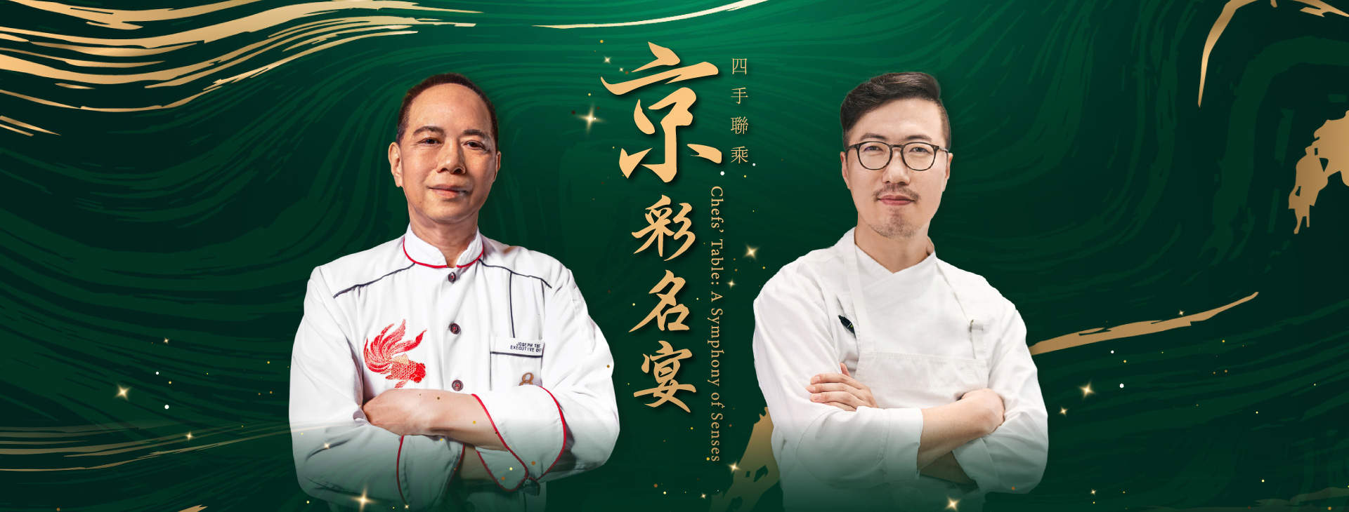 Chefs' Table: A Symphony of Senses – The Eight | Solbam