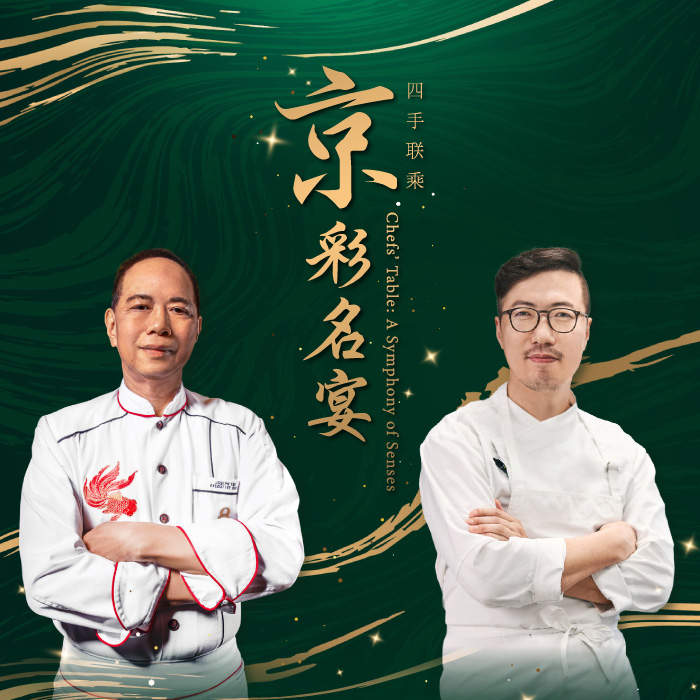 Chefs' Table: A Symphony of Senses – The Eight | Solbam