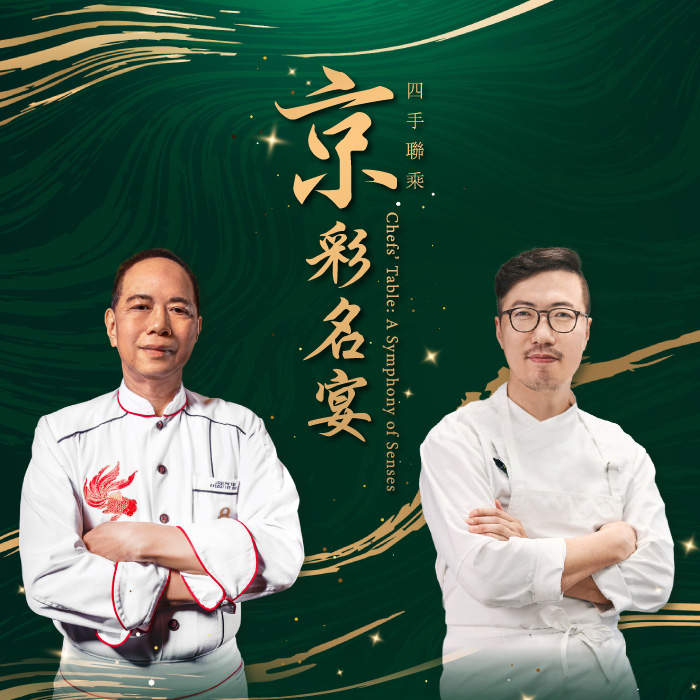 Chefs' Table: A Symphony of Senses – The Eight | Solbam