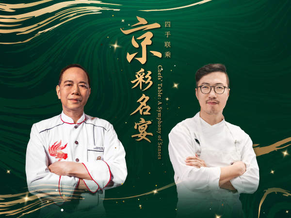 Chefs' Table: A Symphony of Senses – The Eight | Solbam