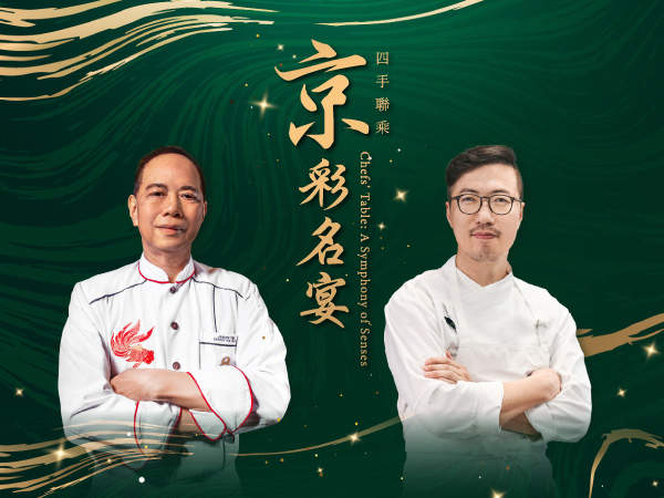 Chefs' Table: A Symphony of Senses – The Eight | Solbam