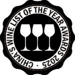 Three Glasses Award (Excellent)