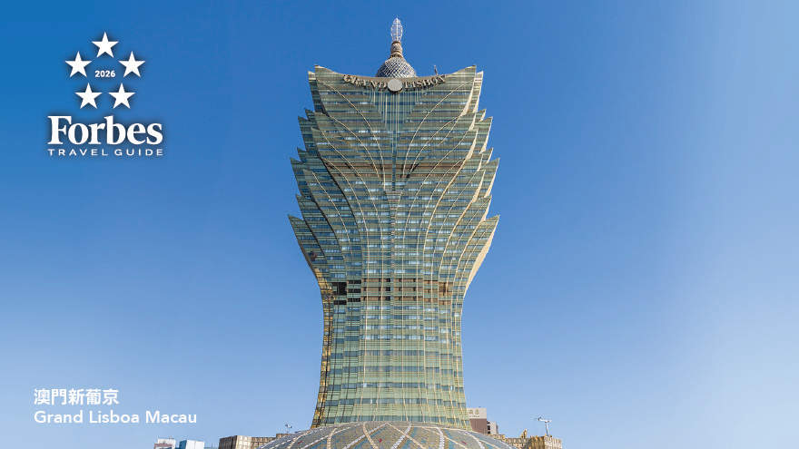 Grand Lisboa Macau