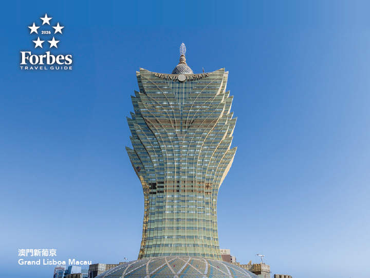 Grand Lisboa Macau