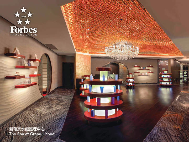The Spa at Grand Lisboa