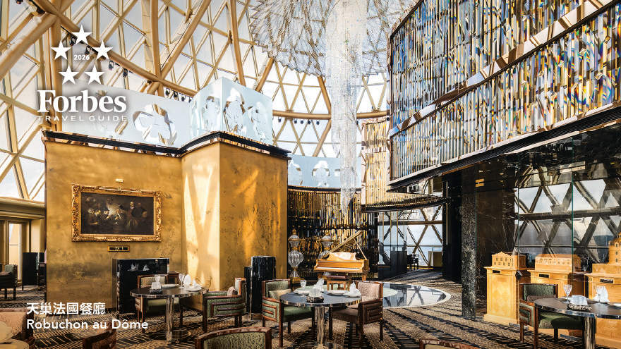 Robuchon au Dôme