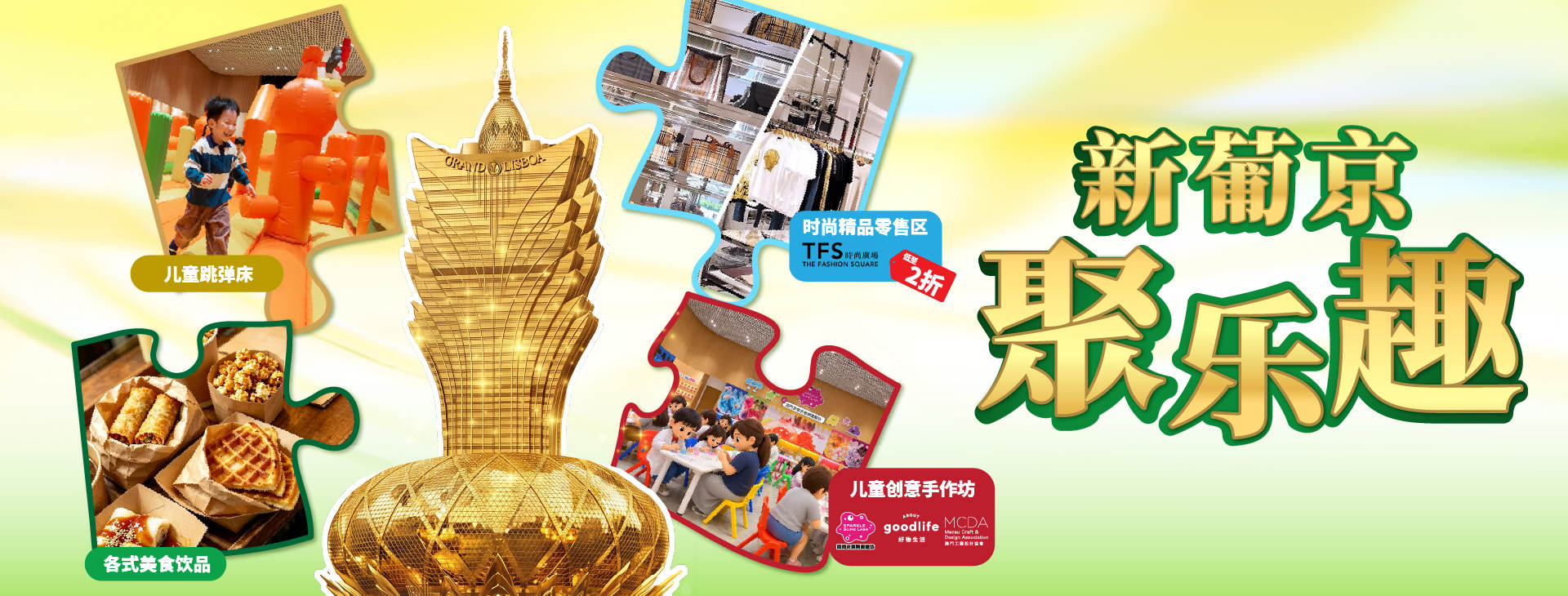 Golden Week Fun Fest at Grand Lisboa Macau