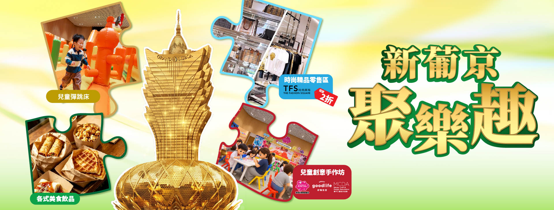 Golden Week Fun Fest at Grand Lisboa Macau