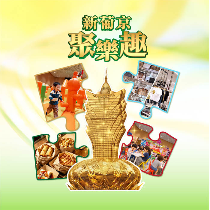 GOLDEN WEEK FUN FEST AT GRAND LISBOA MACAU