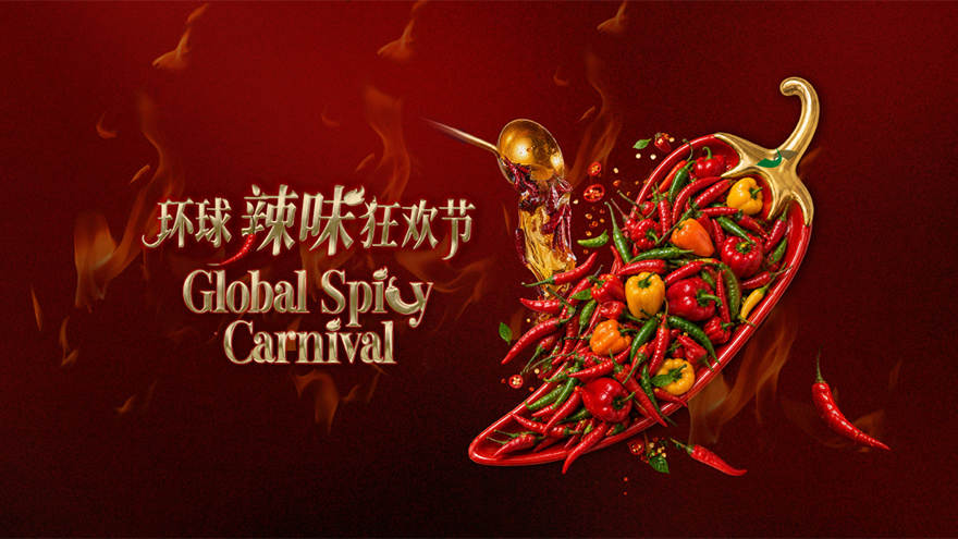 GLOBAL SPICY CARNIVAL