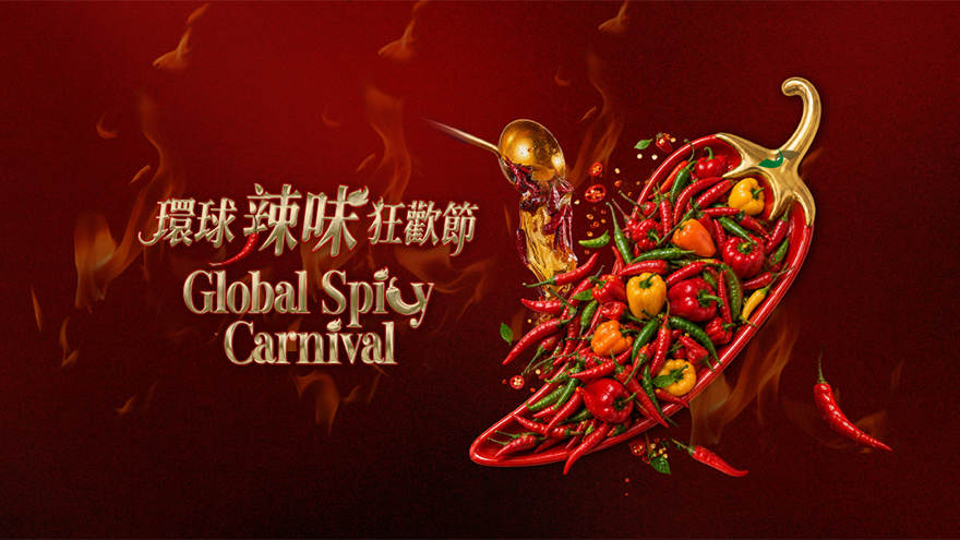GLOBAL SPICY CARNIVAL