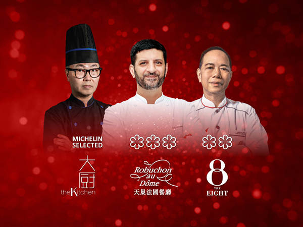 Grand Lisboa Macau Honoured by MICHELIN Guide Hong Kong | Macau 2026