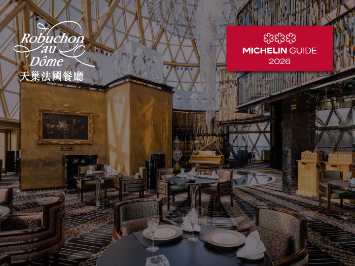 Robuchon au Dôme