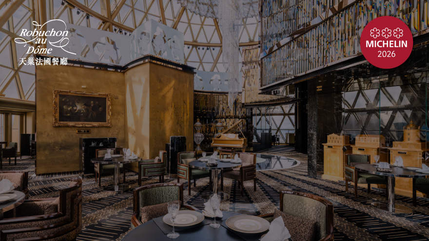 Robuchon au Dôme