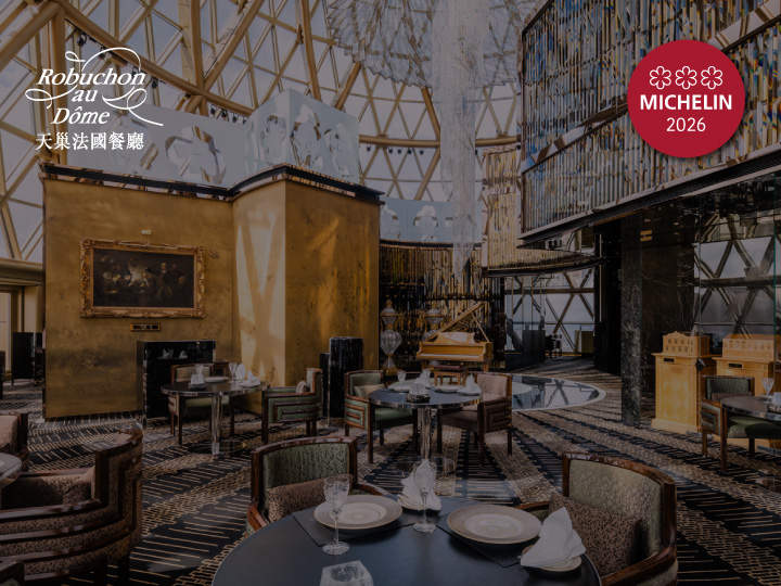 Robuchon au Dôme