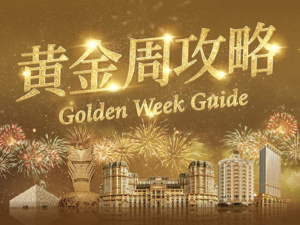 SJM Resorts Golden Week Guide