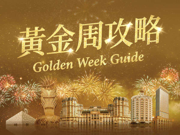 SJM Resorts Golden Week Guide