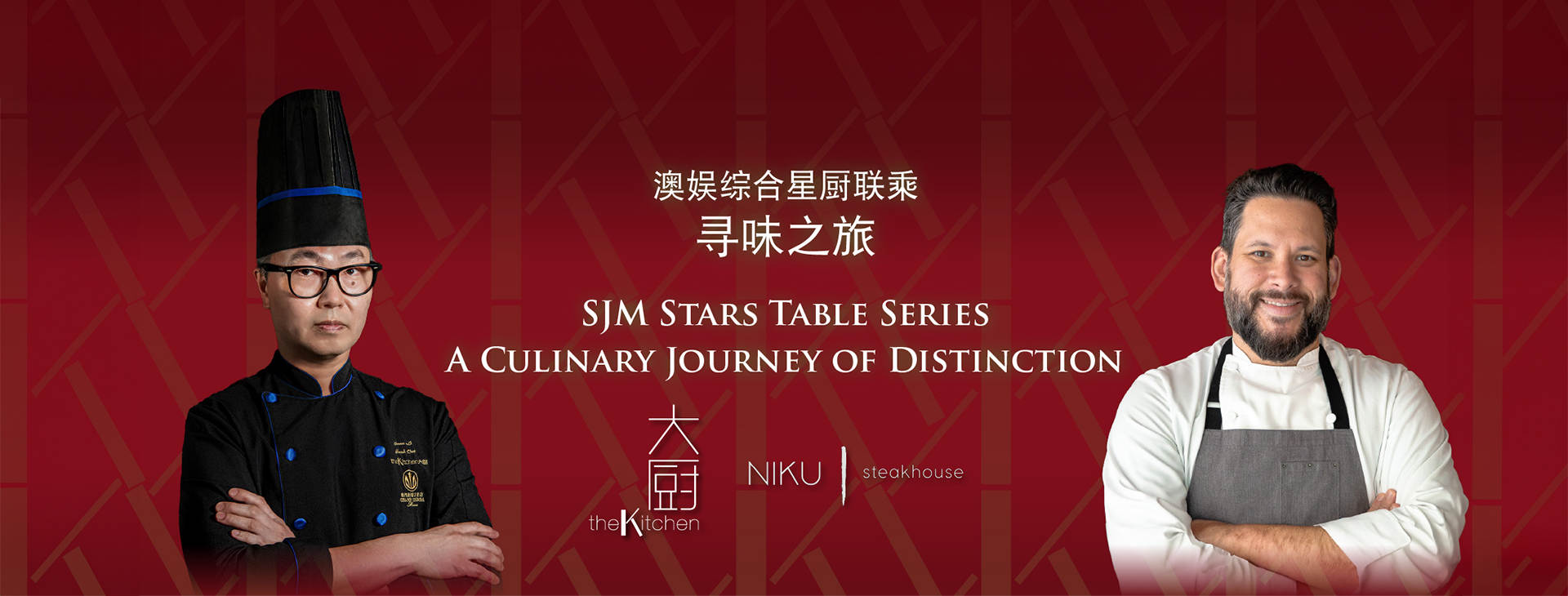 SJM STARS TABLE SERIES: A CULINARY JOURNEY OF DISTINCTION