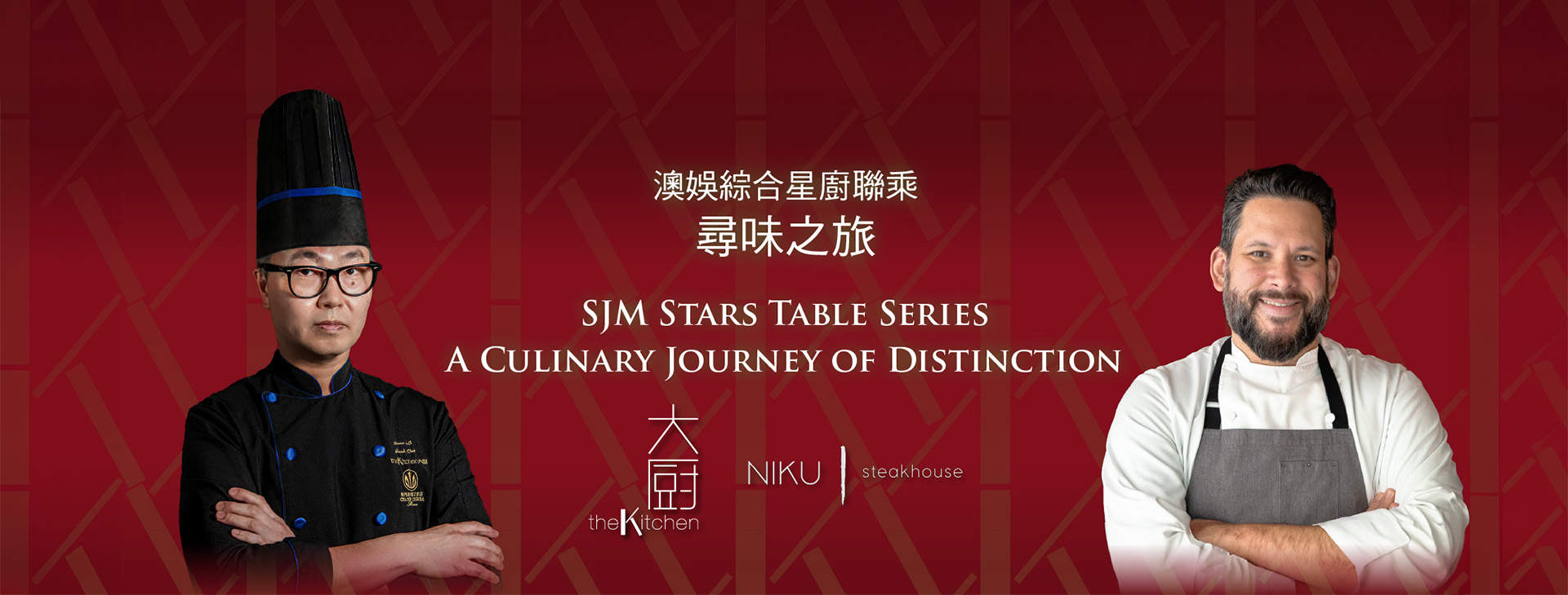 SJM STARS TABLE SERIES: A CULINARY JOURNEY OF DISTINCTION