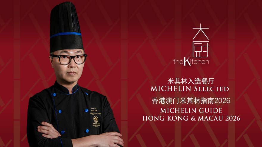 Chef Simon Li