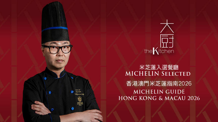 Chef Simon Li