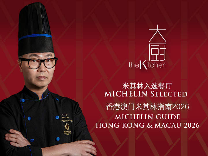 Chef Simon Li