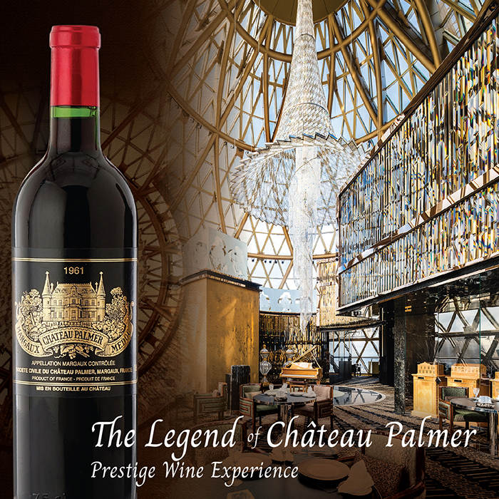 Chateau Palmer Wine Dinner