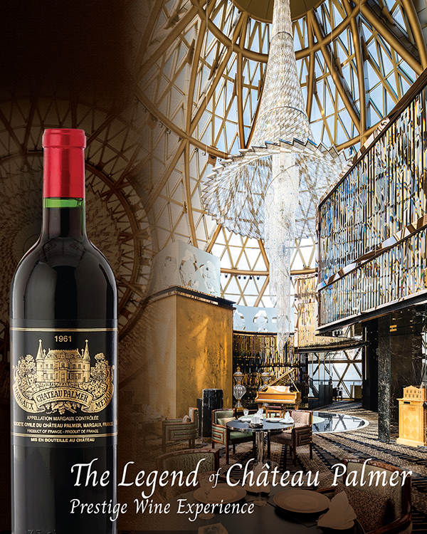 “THE LEGEND OF CHÂTEAU PALMER” PRESTIGE WINE EXPERIENCE