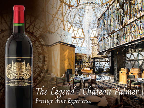 “THE LEGEND OF CHÂTEAU PALMER” PRESTIGE WINE EXPERIENCE