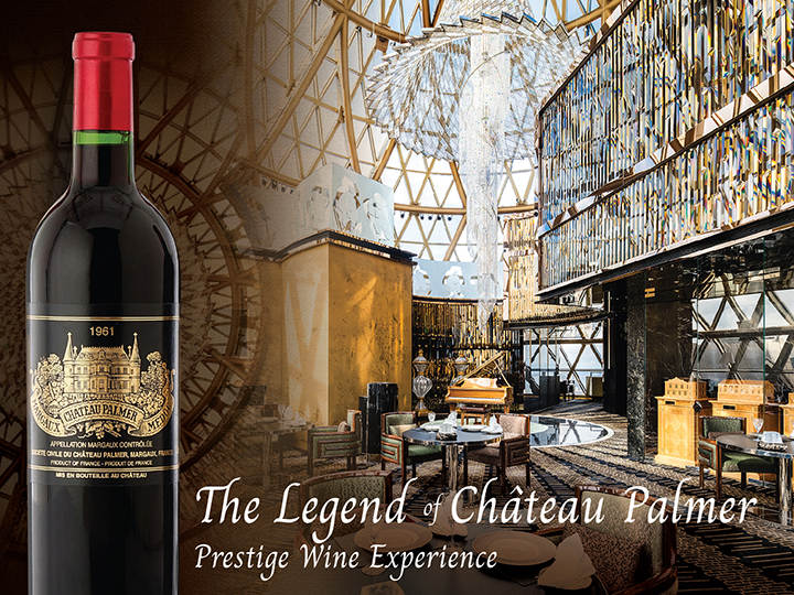 “The Legend of Château Palmer” Prestige Wine Experience