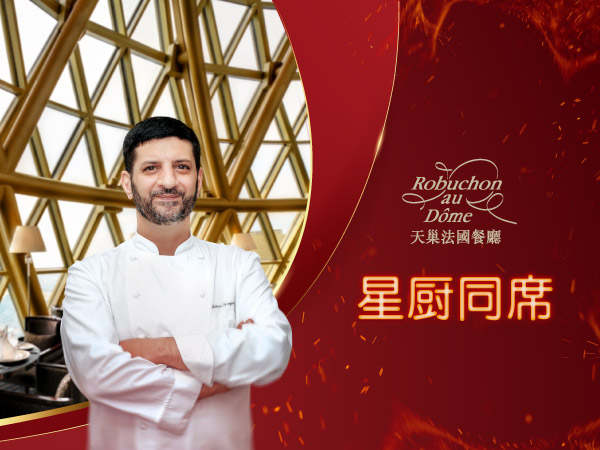 DINNER WITH THE STAR CHEF JULIEN TONGOURIAN