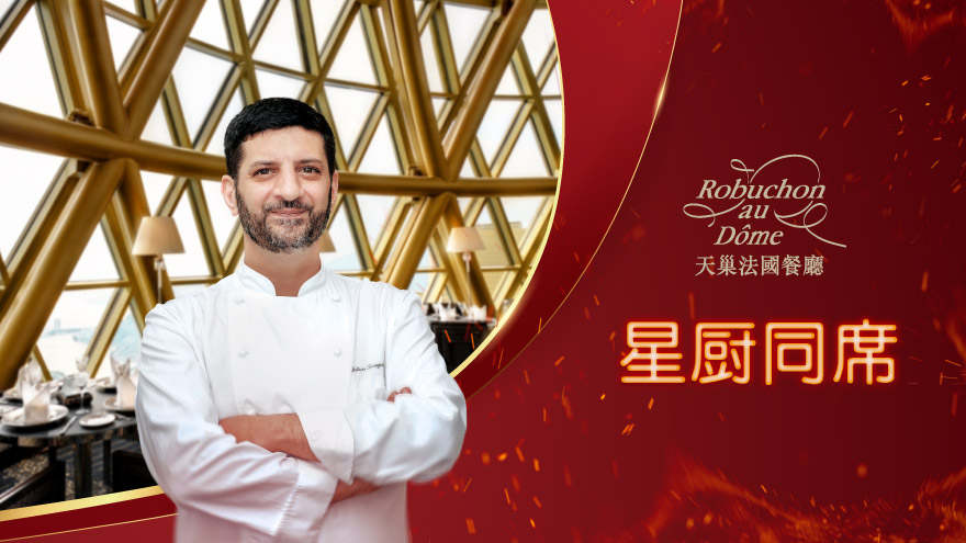 Dinner with The Star Chef Julien Tongourian