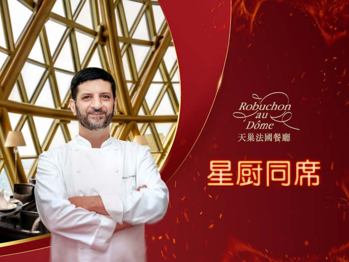 Dinner with The Star Chef Julien Tongourian