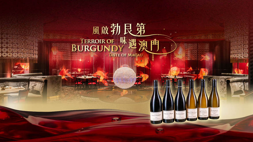 Vincent Girardin Burgundy Wine Dinner at The Eight