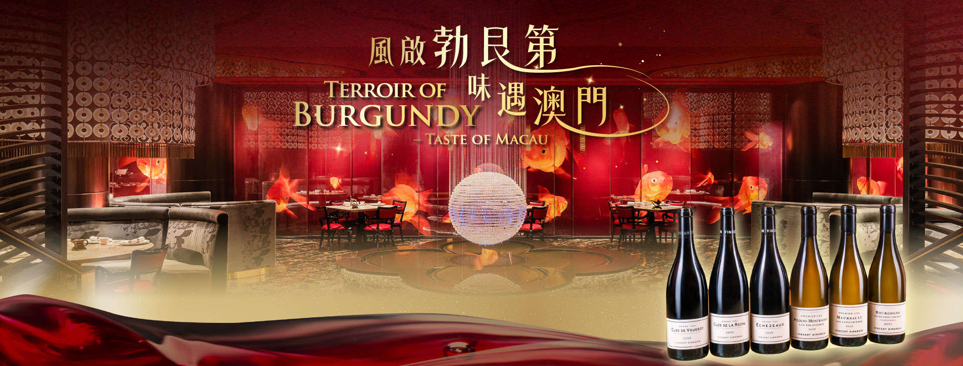 Vincent Girardin Burgundy Wine Dinner at The Eight