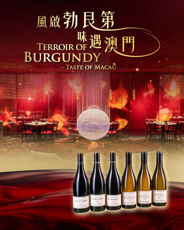 Vincent Girardin Burgundy Wine Dinner at The Eight