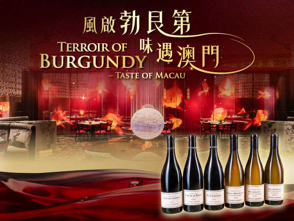 Vincent Girardin Burgundy Wine Dinner at The Eight