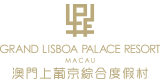 Grand Lisboa Palace Resort logo