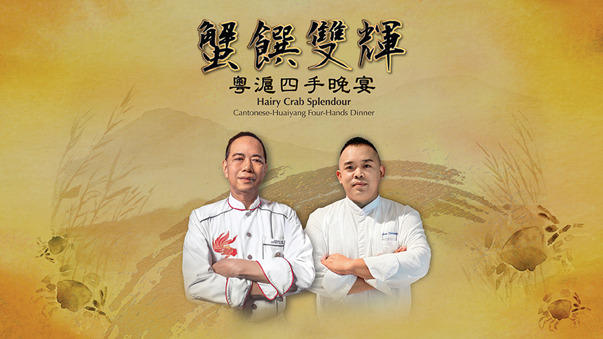 glp-mooncake-2024-palace-garden.jpg