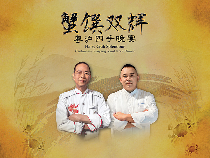 glp-mooncake-2024-palace-garden.jpg