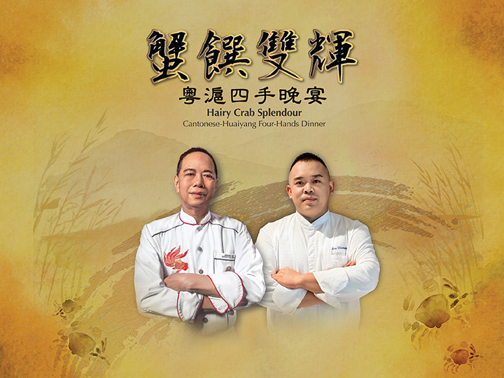 glp-mooncake-2024-palace-garden.jpg